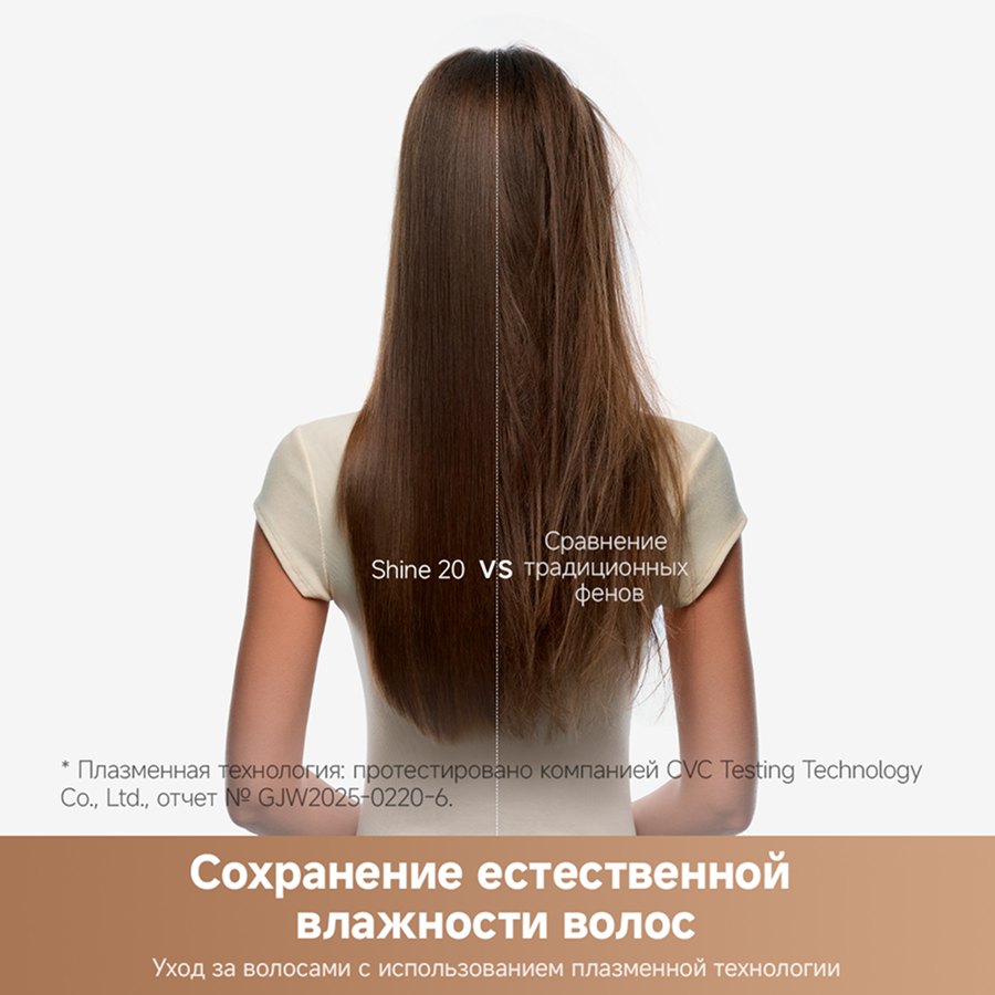 Фен Trouver Shine 20 Silver