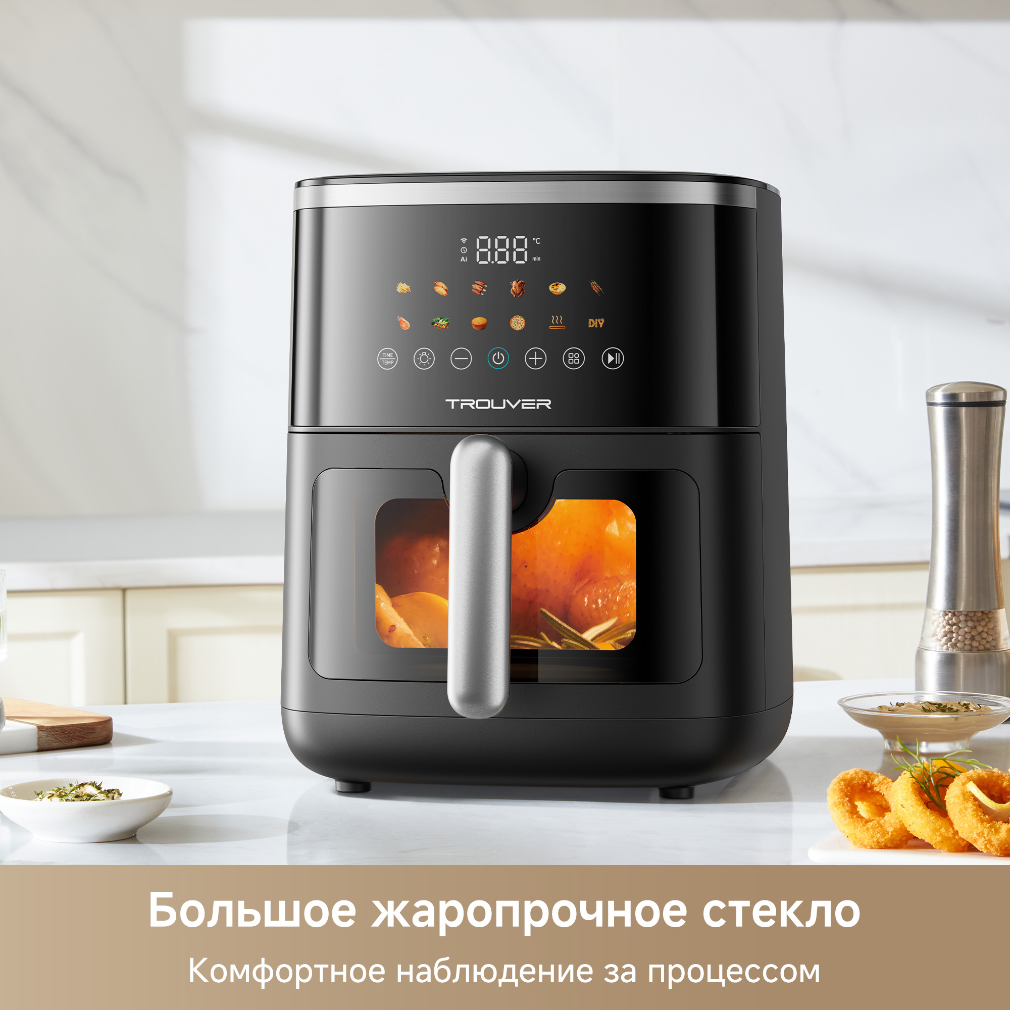 Аэрогриль Trouver FD10 Pro Max Black