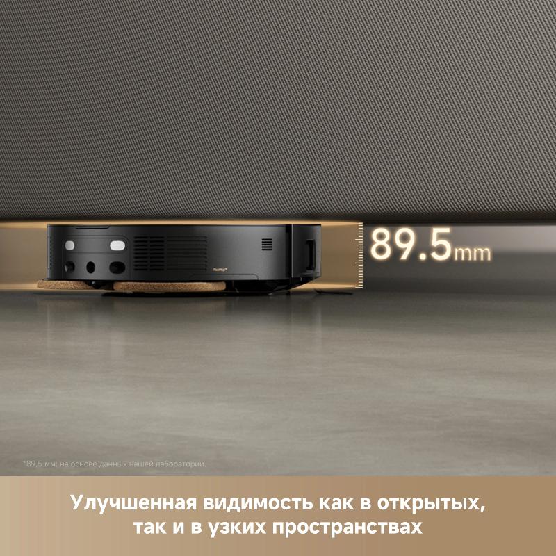 Робот-пылесос Trouver MOBIUS 60