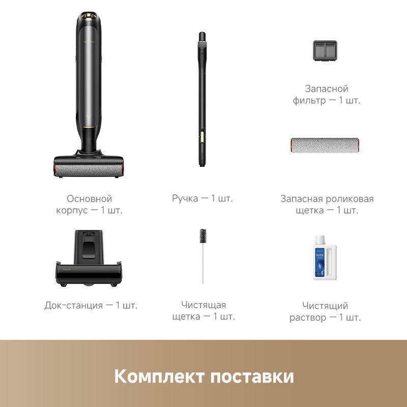 Моющий пылесос Trouver Wet and Dry M10 Pro