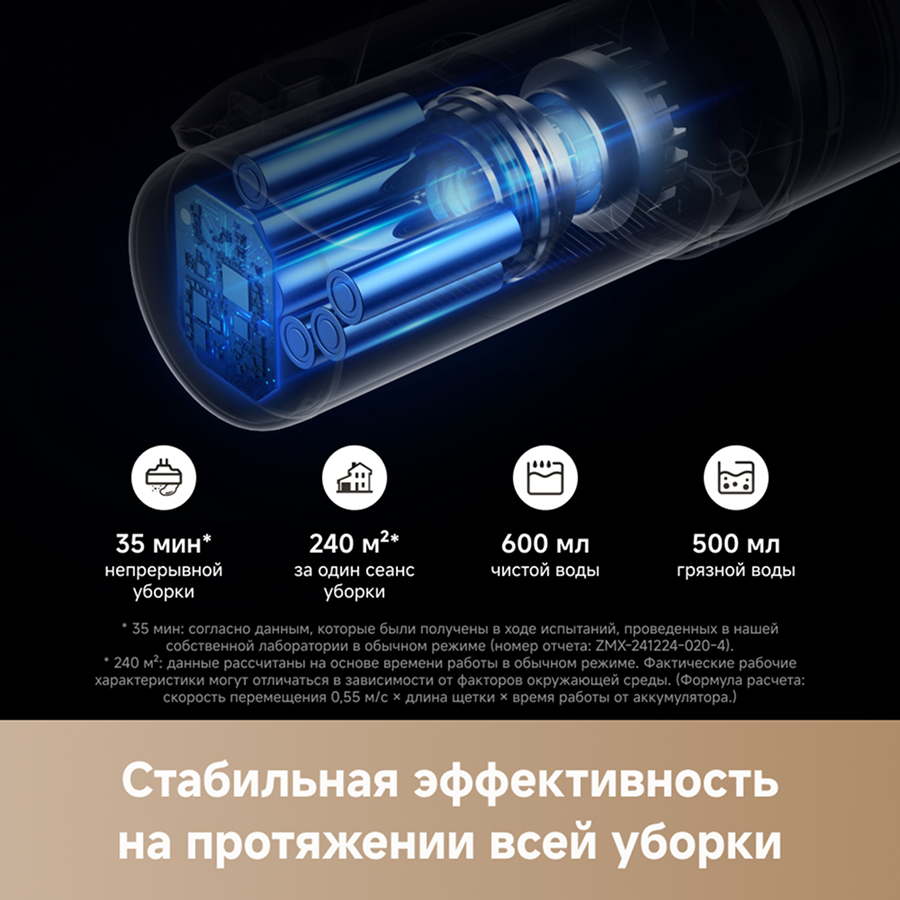 Моющий пылесос Trouver K20 Flex Reach