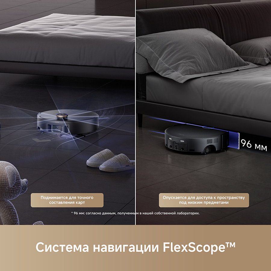 Робот-пылесос Trouver Z60 Ultra Roller Complete 