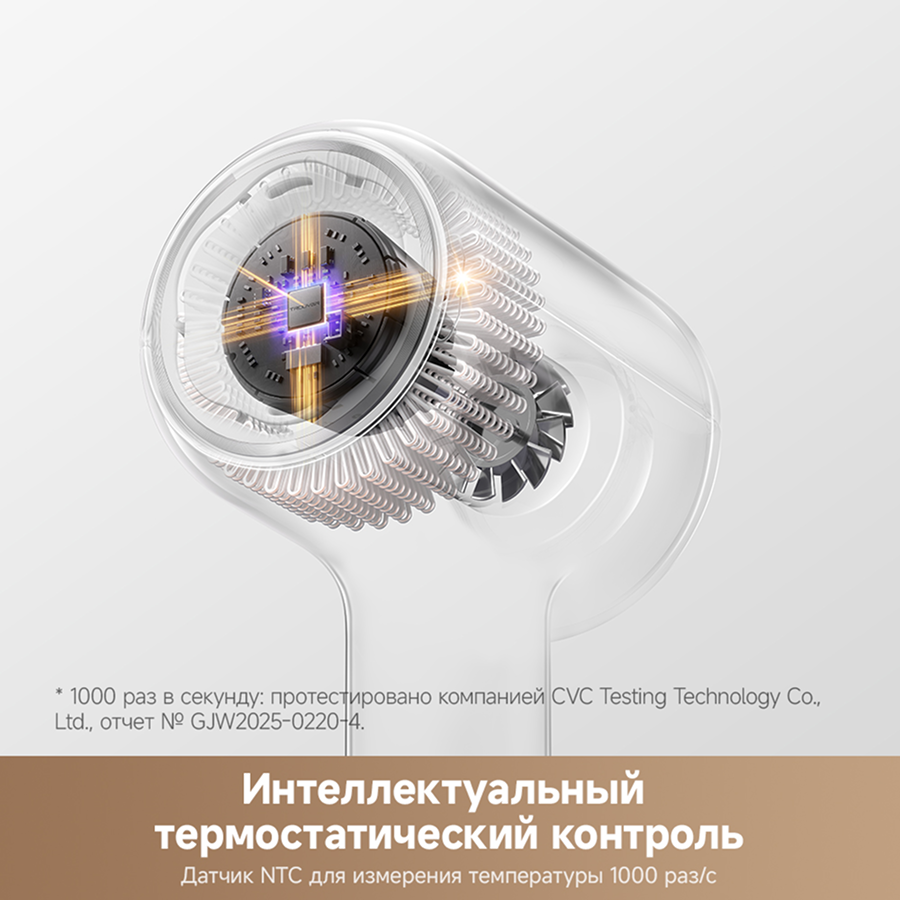 Фен Trouver Shine 20 Silver