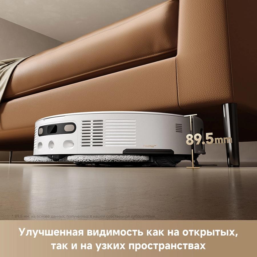 Робот-пылесос Trouver V50 Ultra Complete White