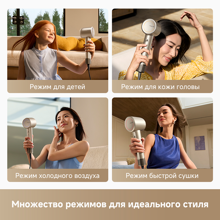 Фен Trouver Shine 10 Gold