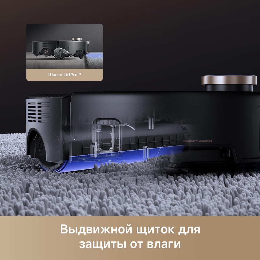 Робот-пылесос Trouver Z60 Ultra Roller Complete 