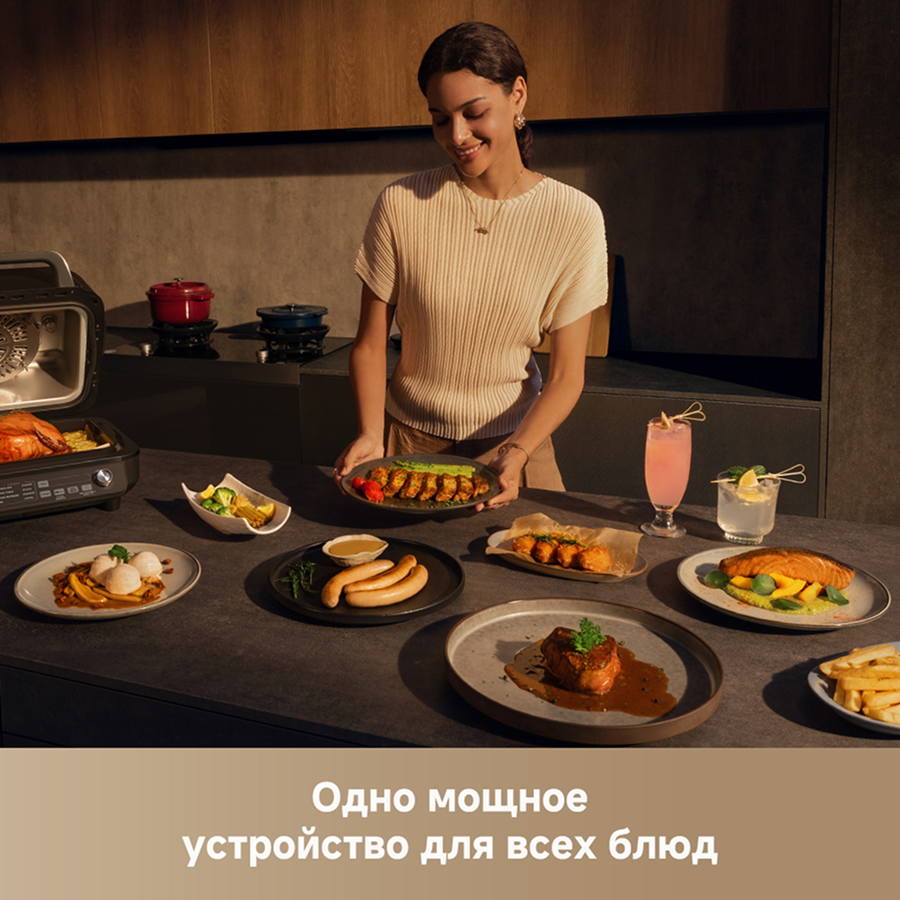 Аэрогриль Trouver VersaMaster IG20 Pro Black