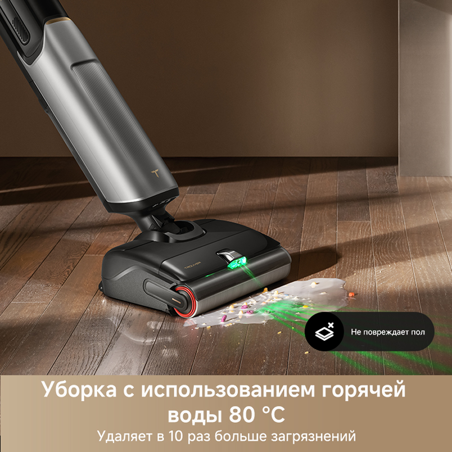 Моющий пылесос Trouver Wet and Dry Vacuum X4 Pro