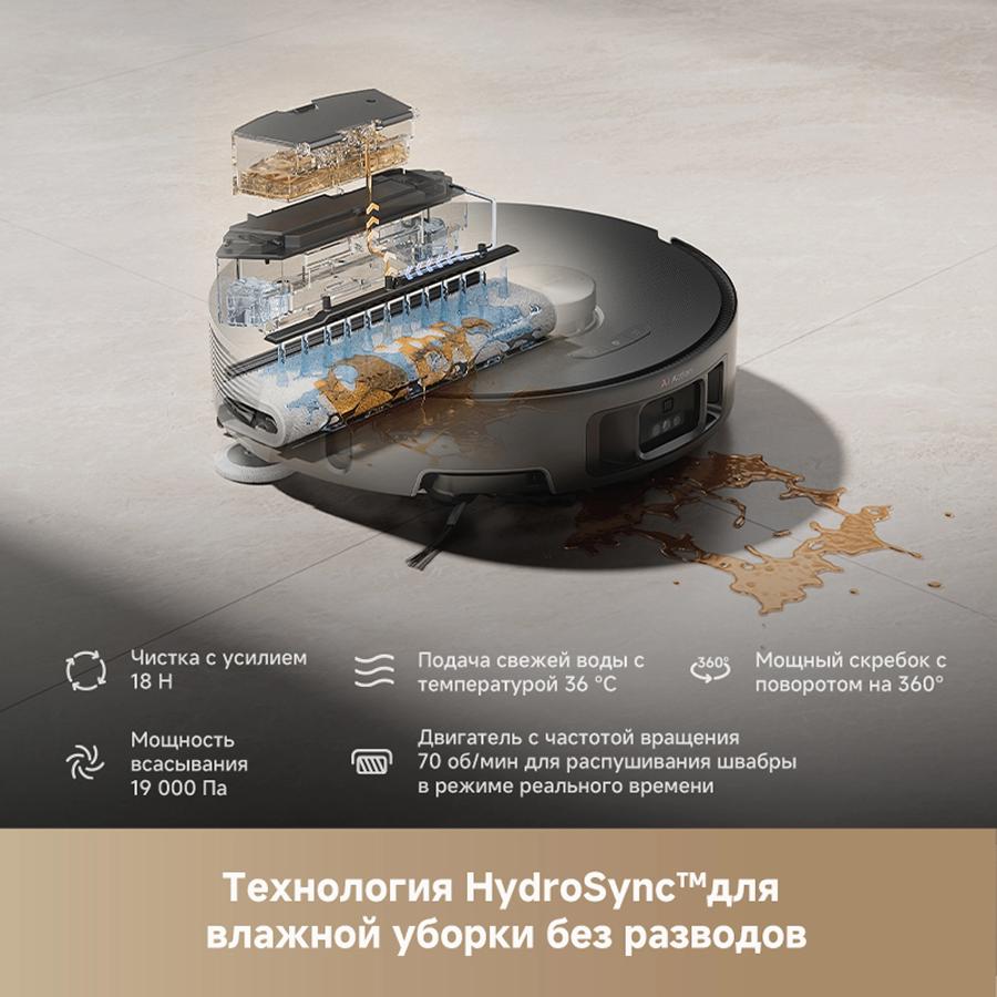 Робот-пылесос Trouver Z50 Ultra Black