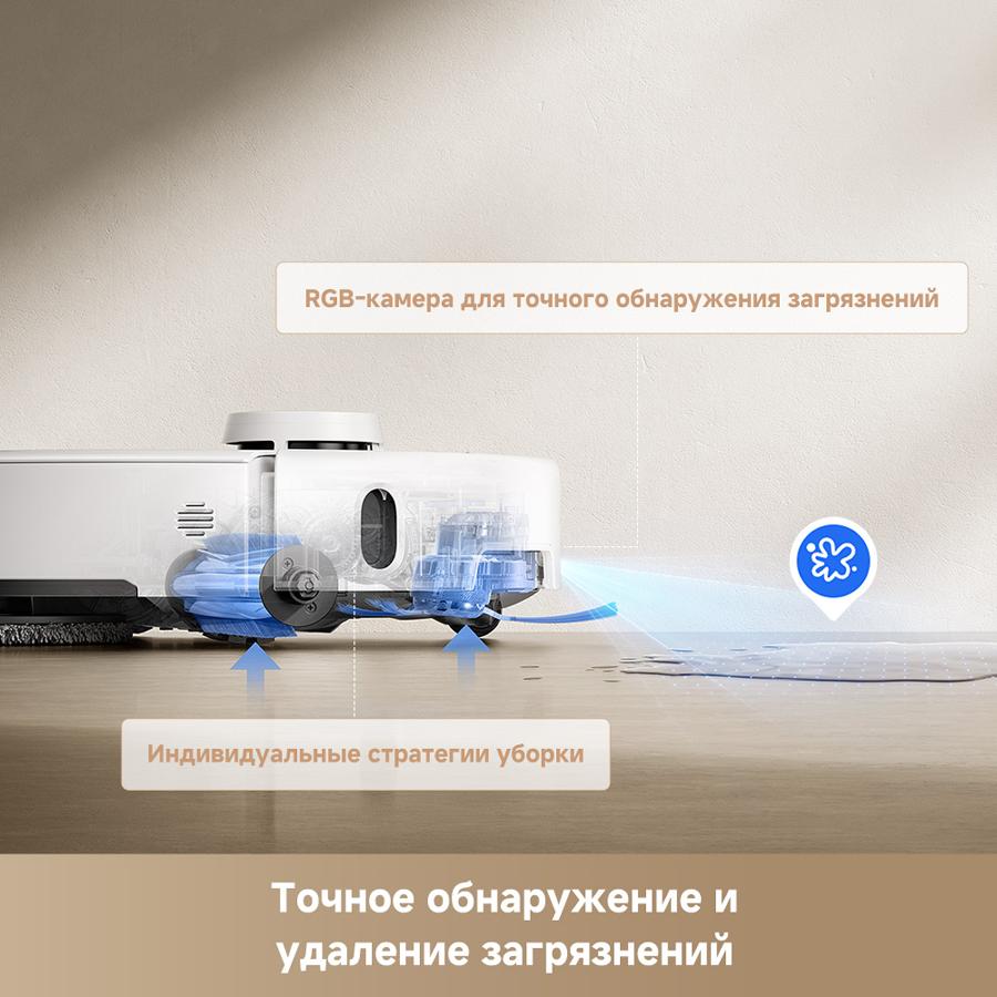 Робот-пылесос Trouver P50 Pro Ultra White
