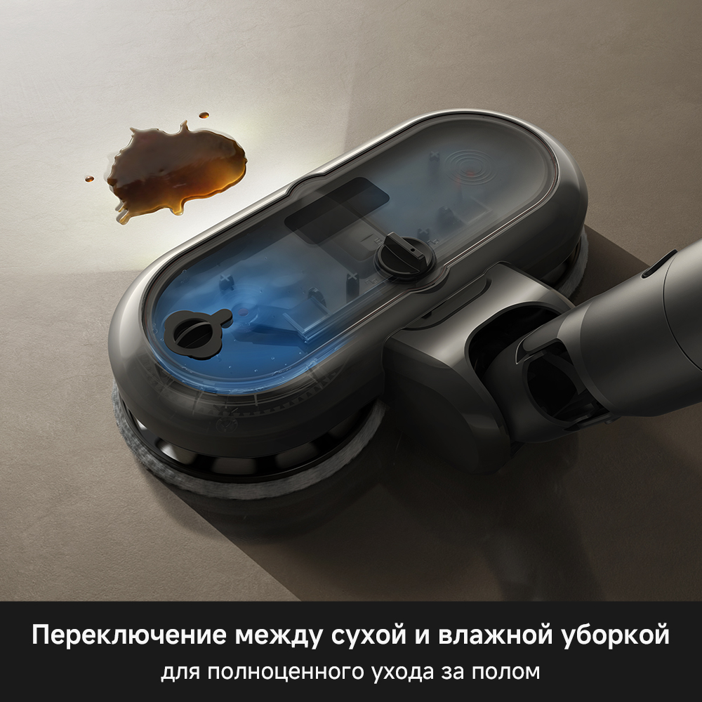 Беспроводной пылесос Trouver S7 Ultra Aqua