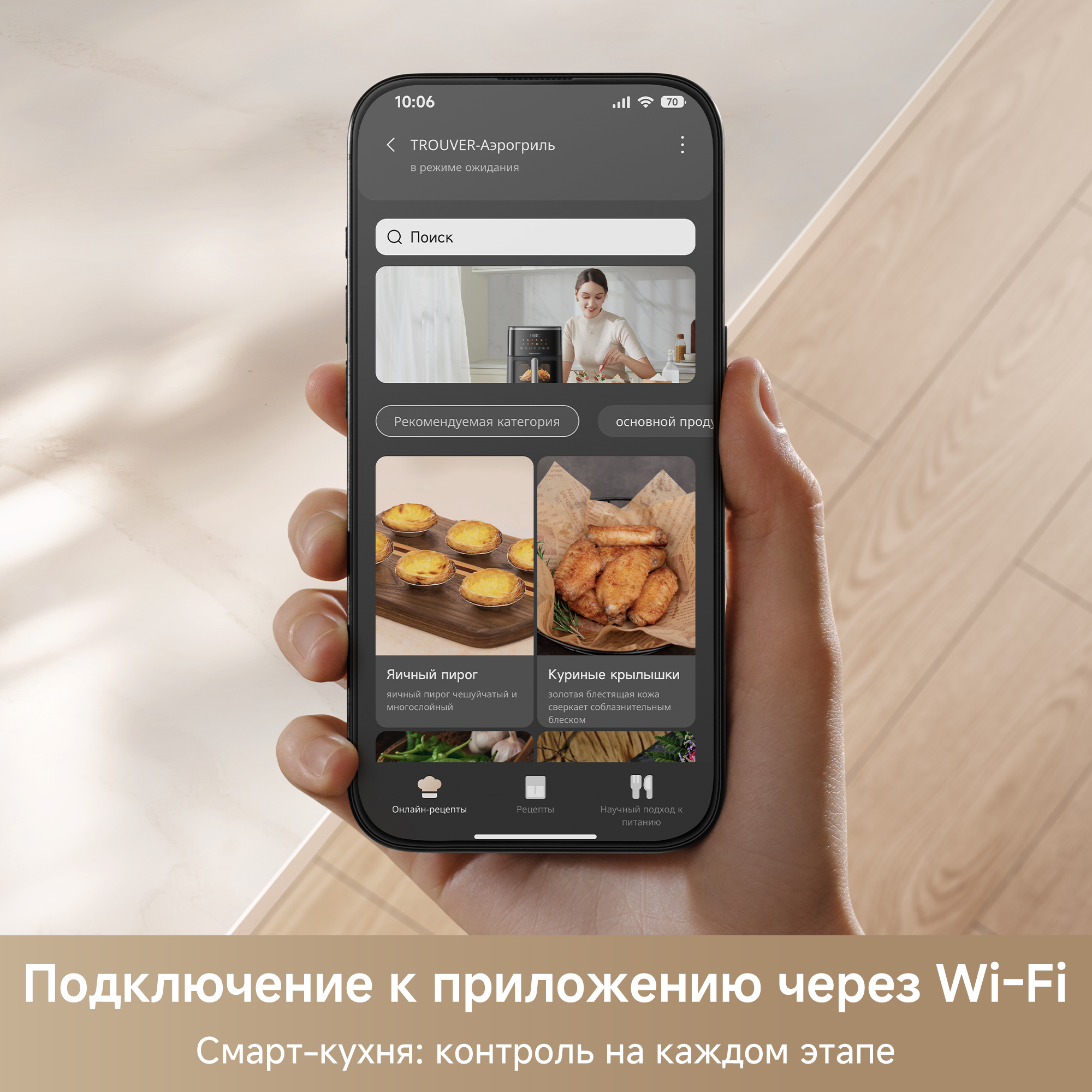 Аэрогриль Trouver FD10 Pro Max Black