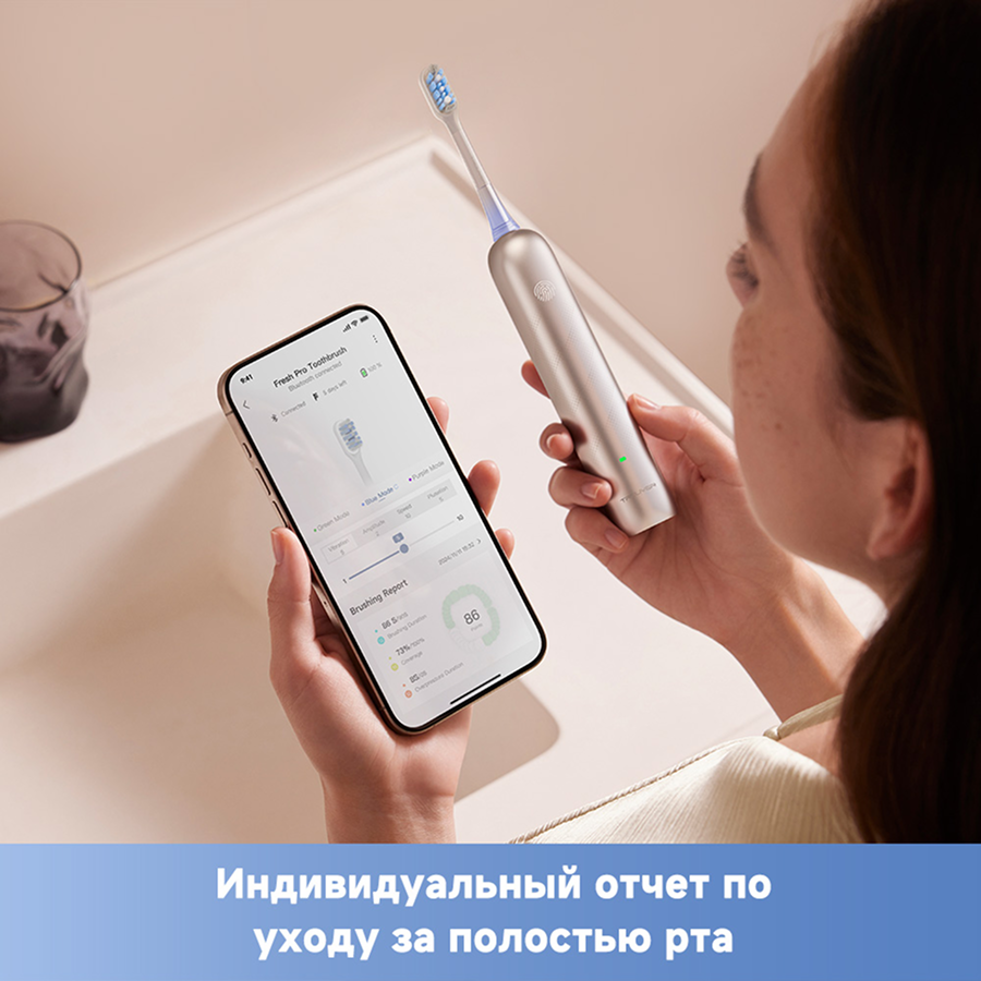 Электрическая зубная щётка Trouver Fresh Pro Silver