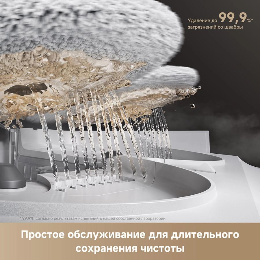 Робот-пылесос Trouver V50 Ultra Complete White