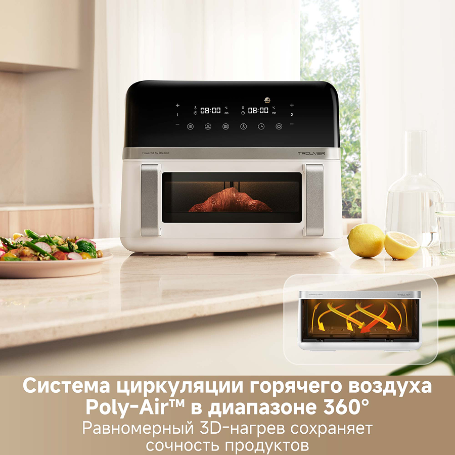 Аэрогриль Trouver FD20 Pro White