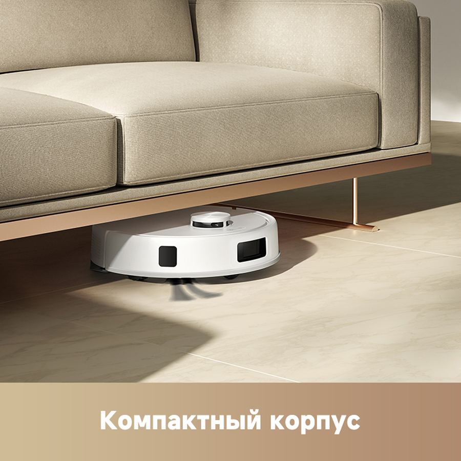 Робот-пылесос Trouver E20s Pro Plus White