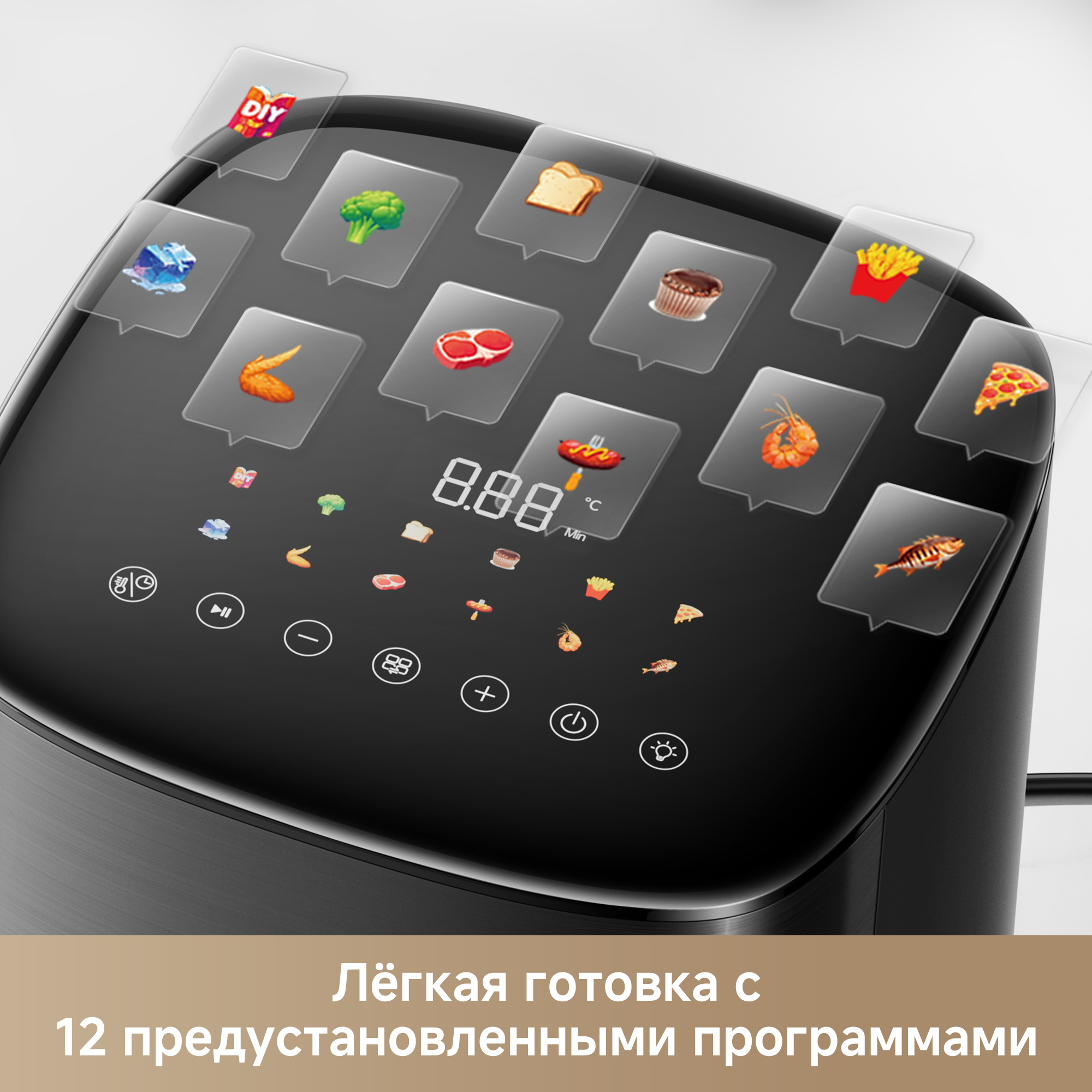 Аэрогриль Trouver FD10s Pro Black