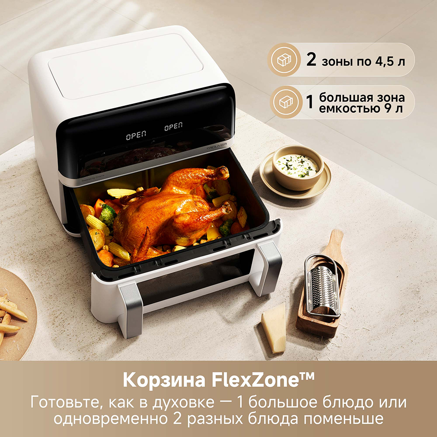 Аэрогриль Trouver FD20 Pro White
