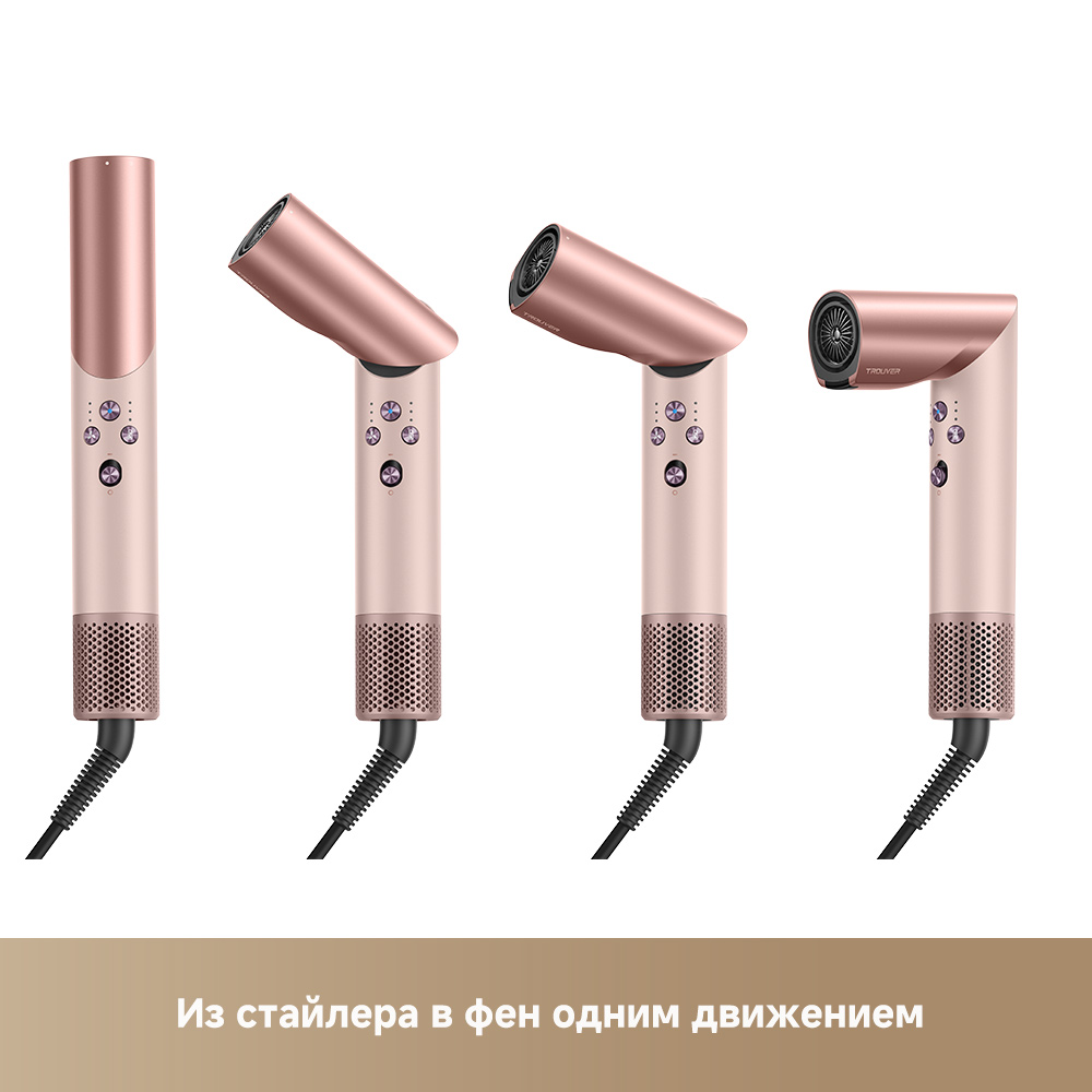 Стайлер Trouver Master 10 Sakura Pink