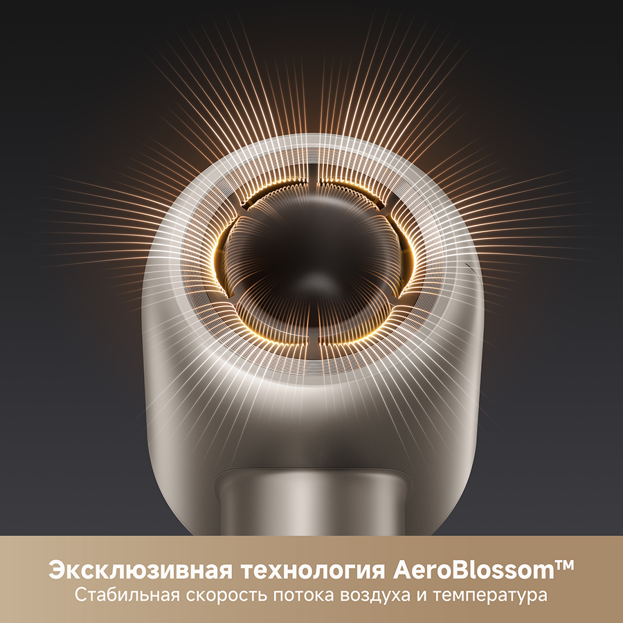 Фен Trouver Shine 10 Gold
