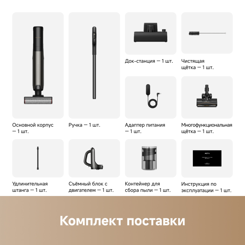 Моющий пылесос Trouver K20 Combo