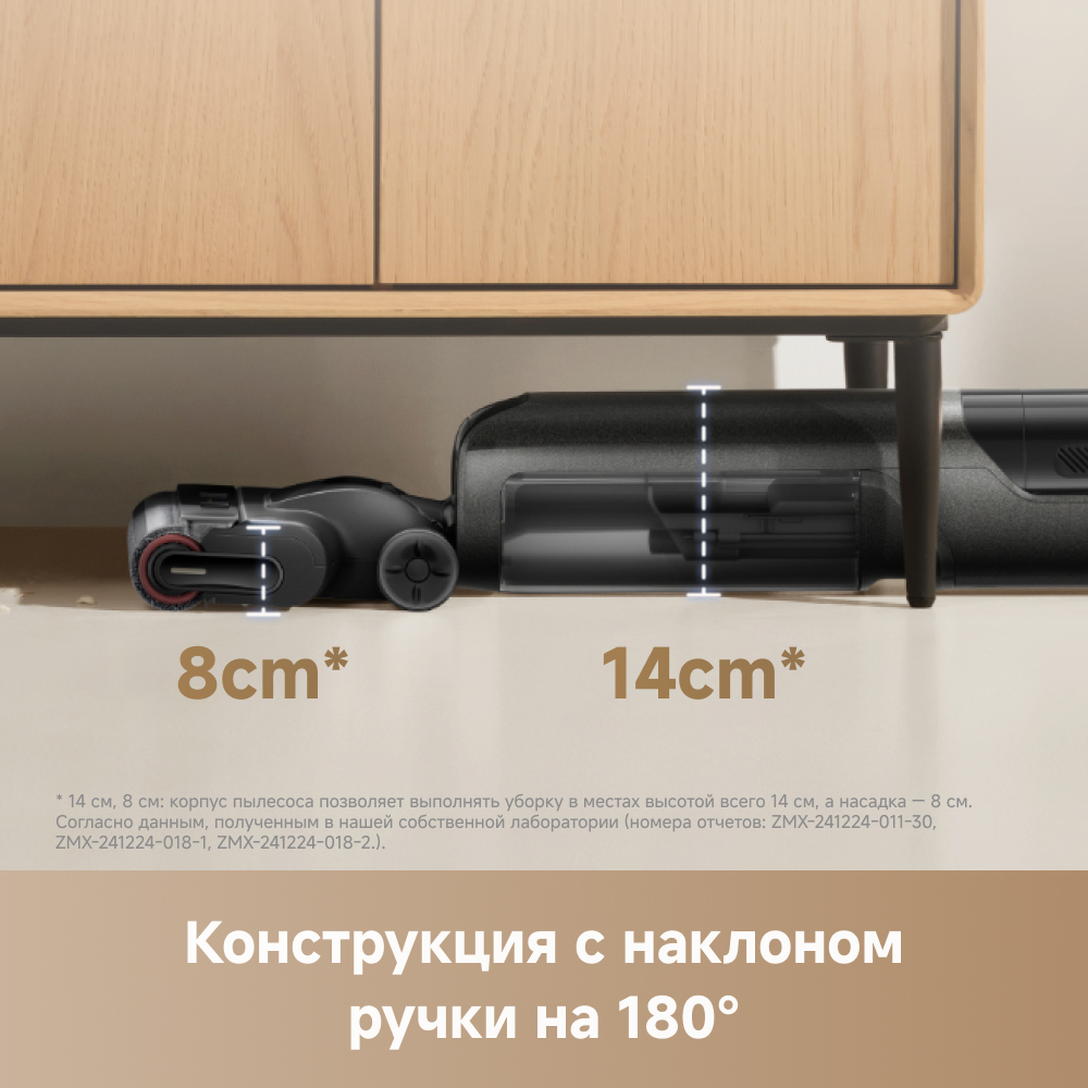 Моющий пылесос Trouver K20 Combo