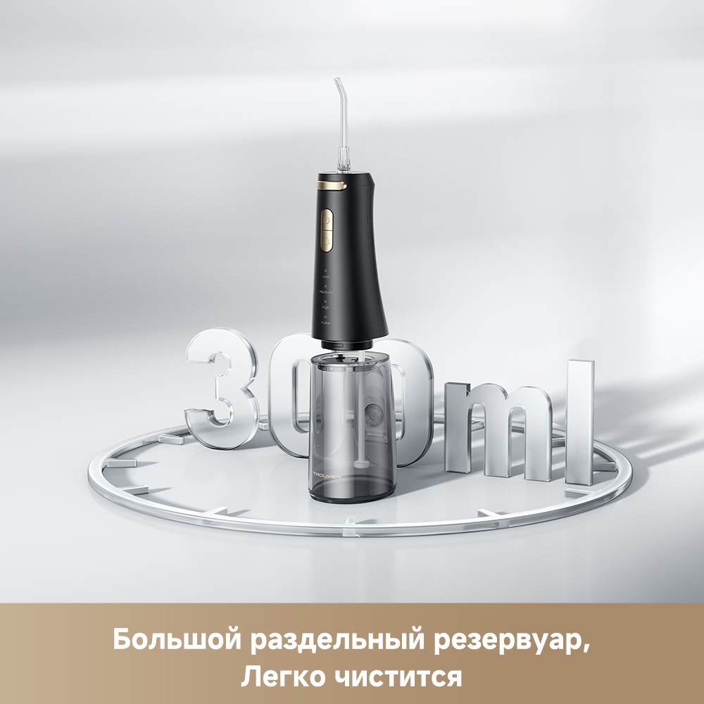 Ирригатор Trouver Ripple 10 Black