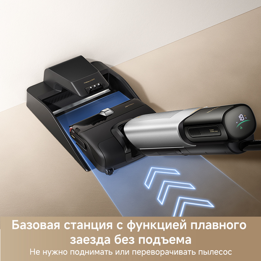 Моющий пылесос Trouver Wet and Dry Vacuum X4 Pro