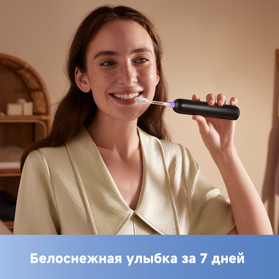 Электрическая зубная щётка Trouver Fresh Black