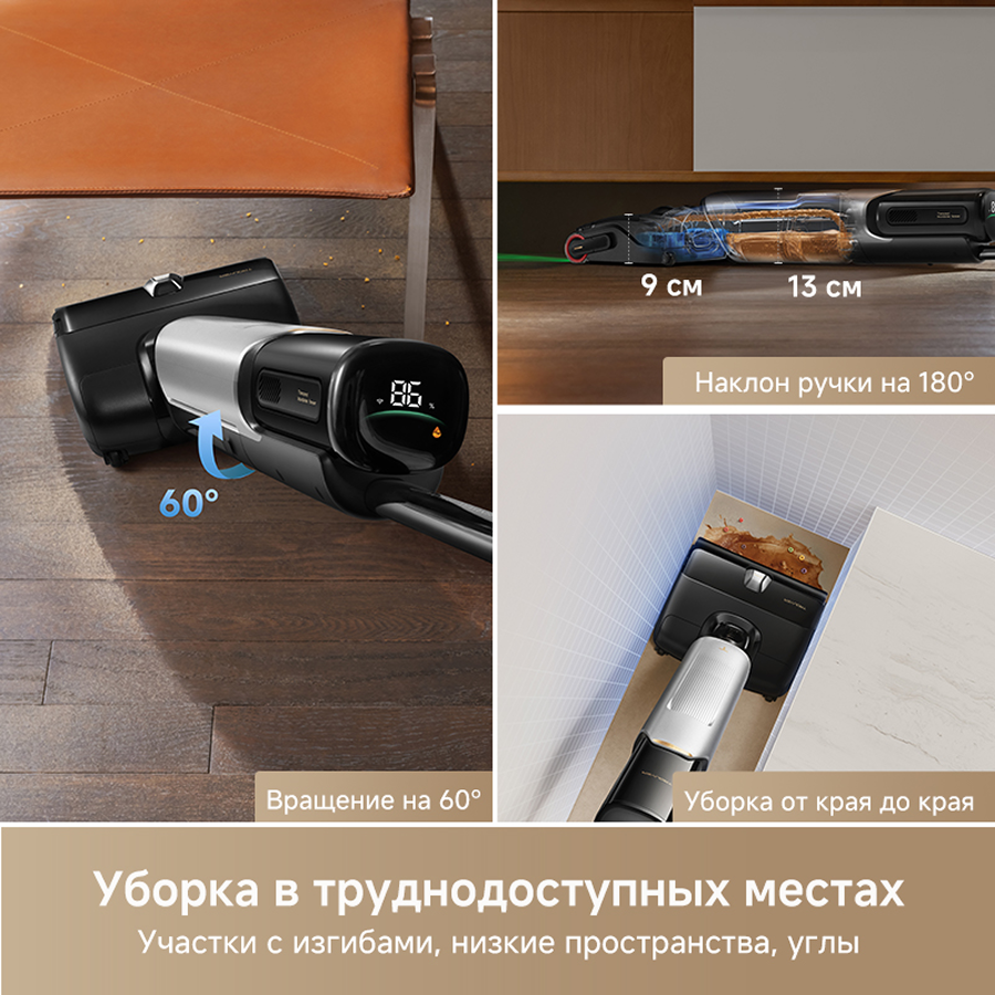 Моющий пылесос Trouver Wet and Dry Vacuum X4 Pro