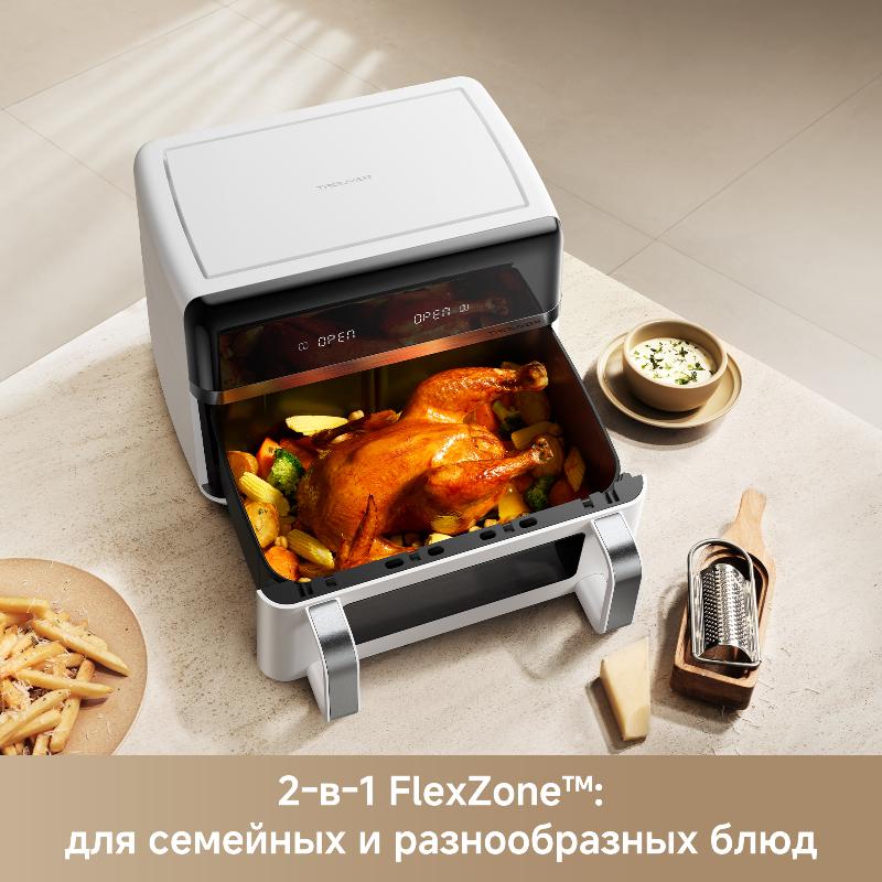Аэрогриль Trouver FD20s Pro White