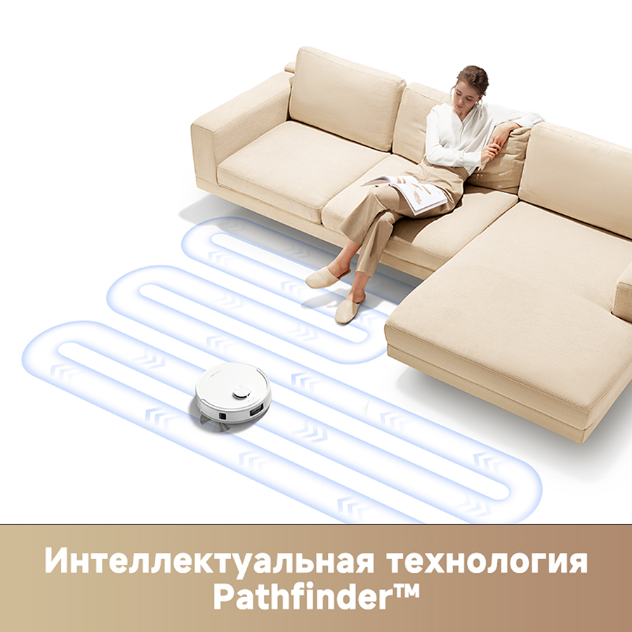 Робот-пылесос Trouver E20s Pro White