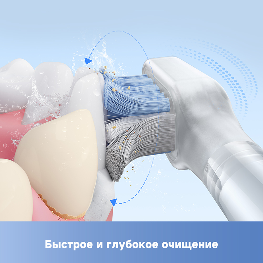 Электрическая зубная щётка Trouver Fresh Black