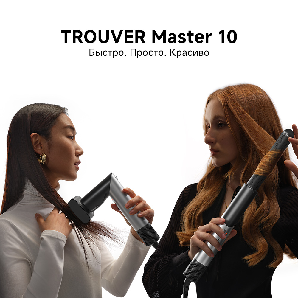 Стайлер Trouver Master 10 Sakura Pink