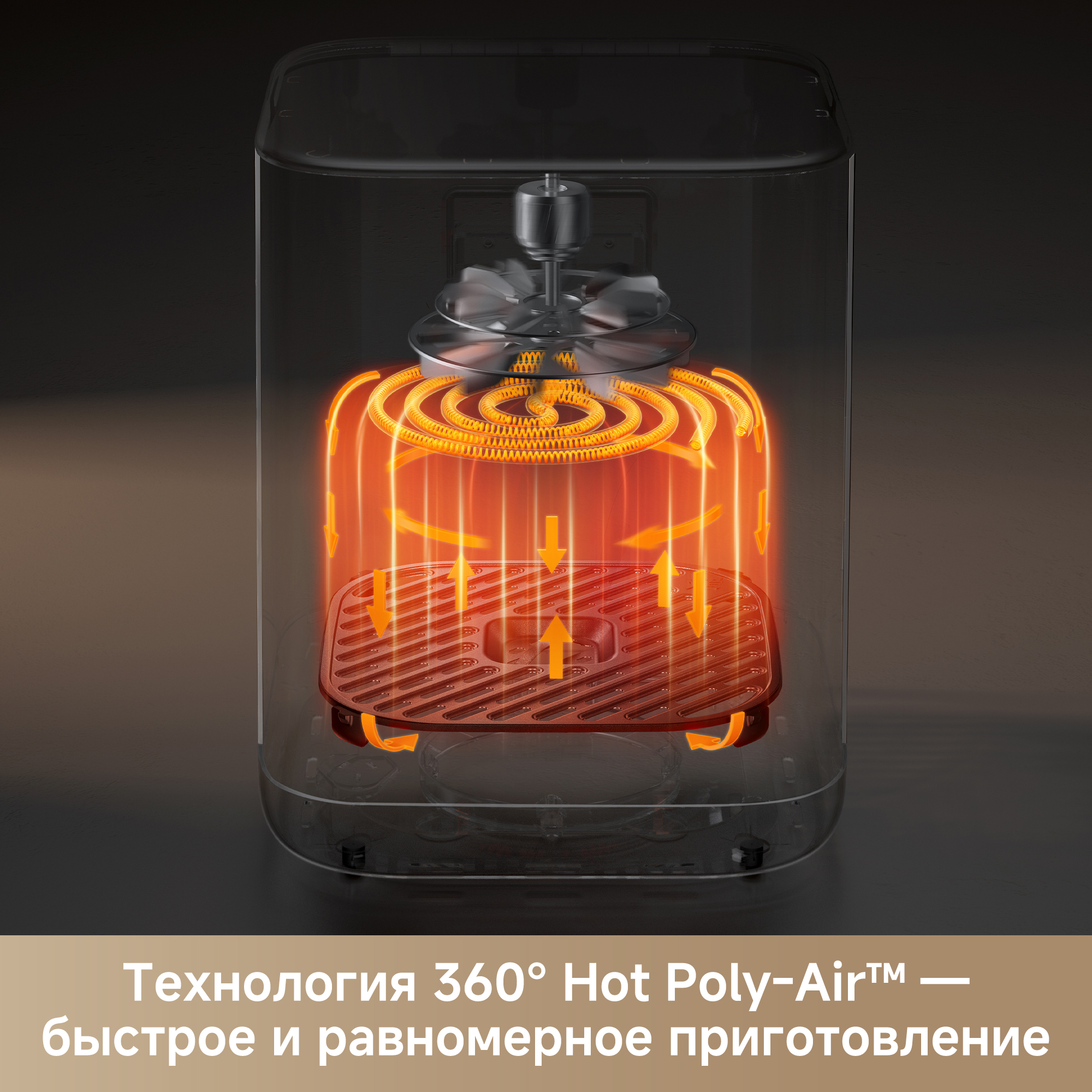 Аэрогриль Trouver FD10s Pro Black