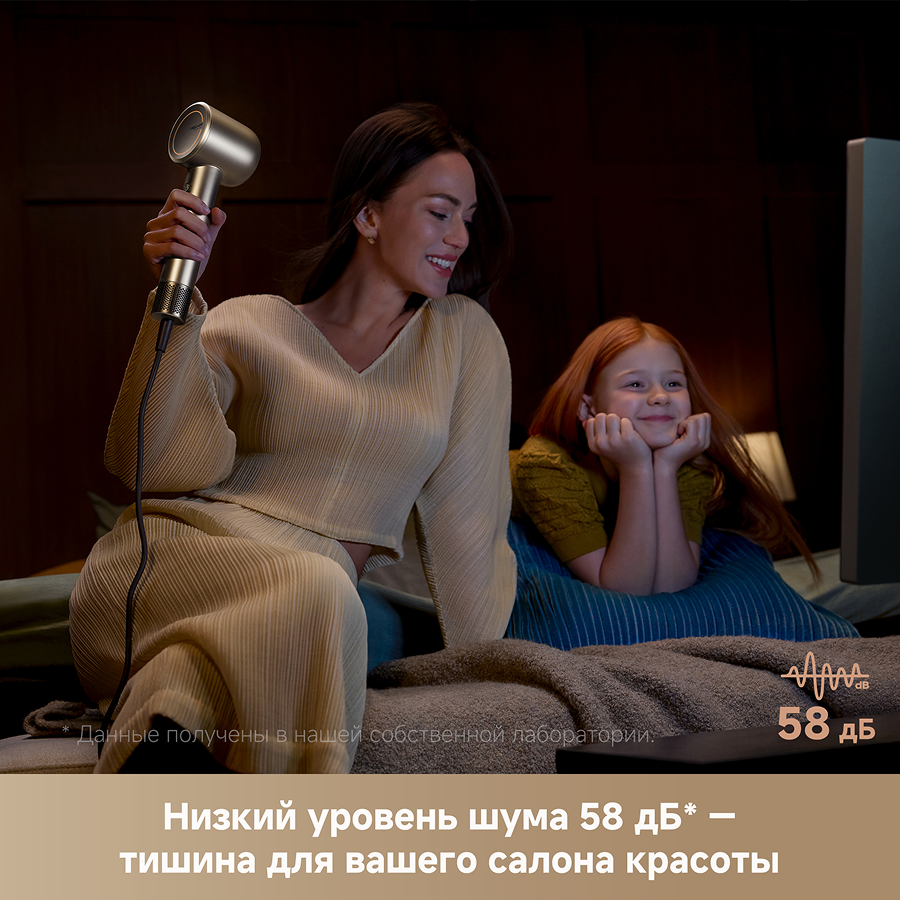 Фен Trouver Shine 10 Gold