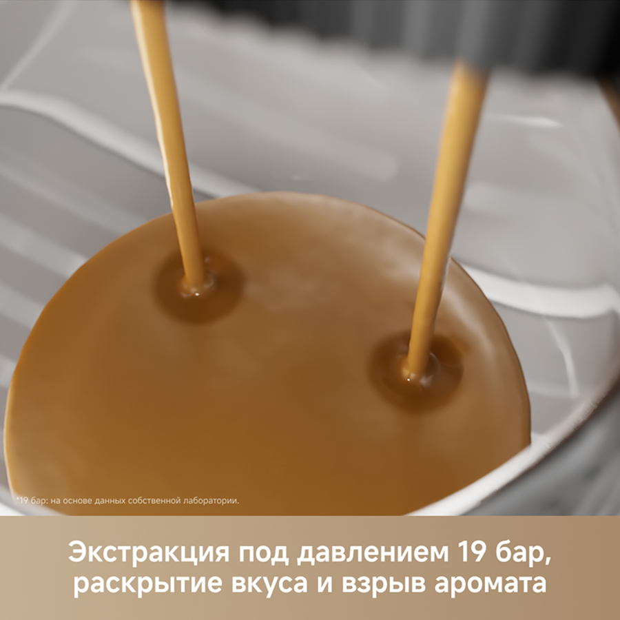 Кофемашина Trouver Virtuoso 10 Pro White