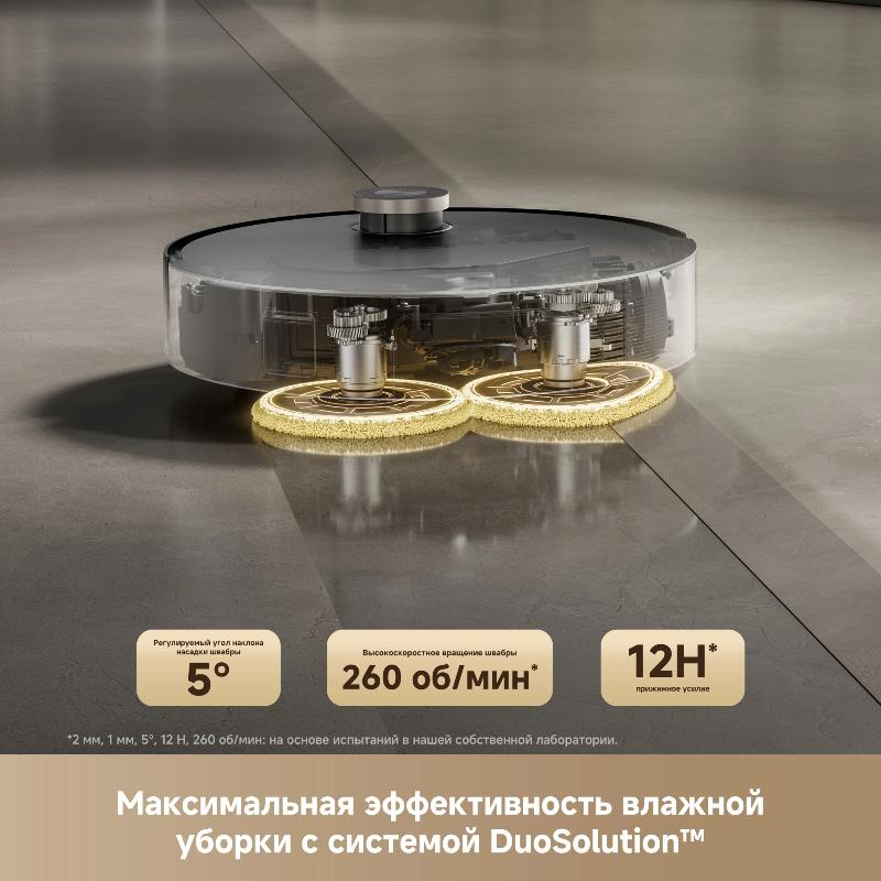 Робот-пылесос Trouver MOBIUS 60