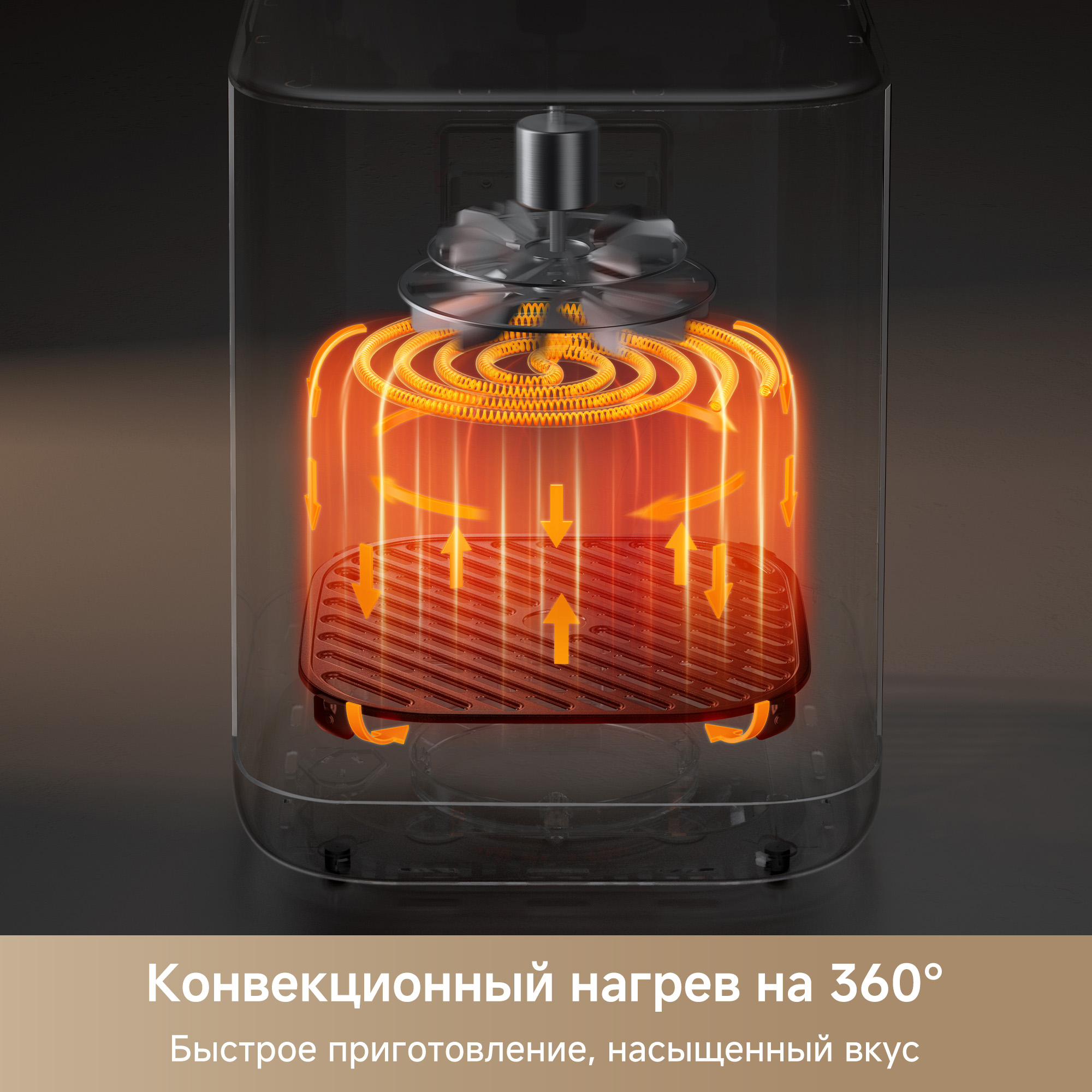 Аэрогриль Trouver FD10 Pro Max Black