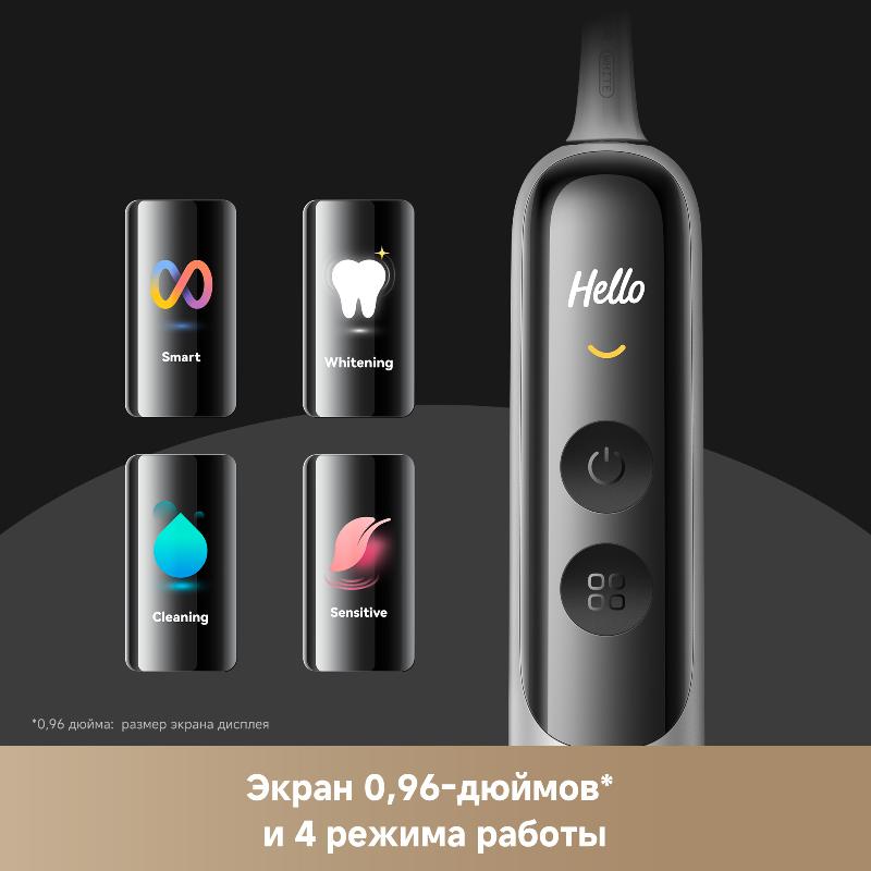 Электрическая зубная щётка Trouver Fresh 20 Vision Black
