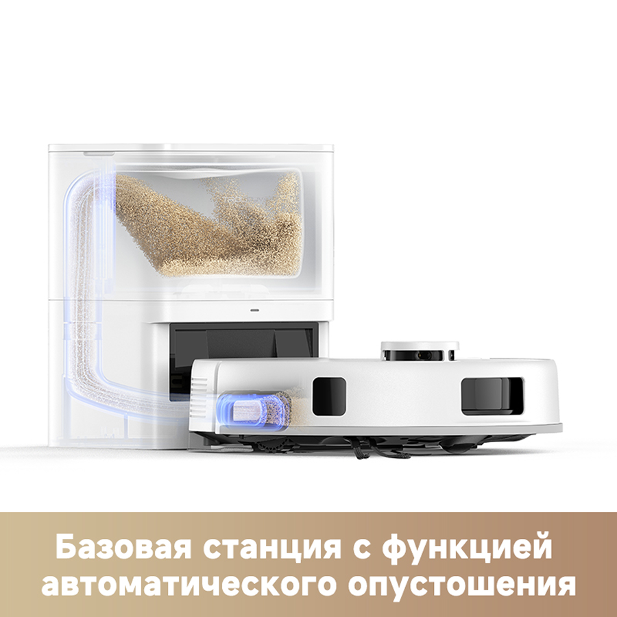 Робот-пылесос Trouver E20s Pro Plus White