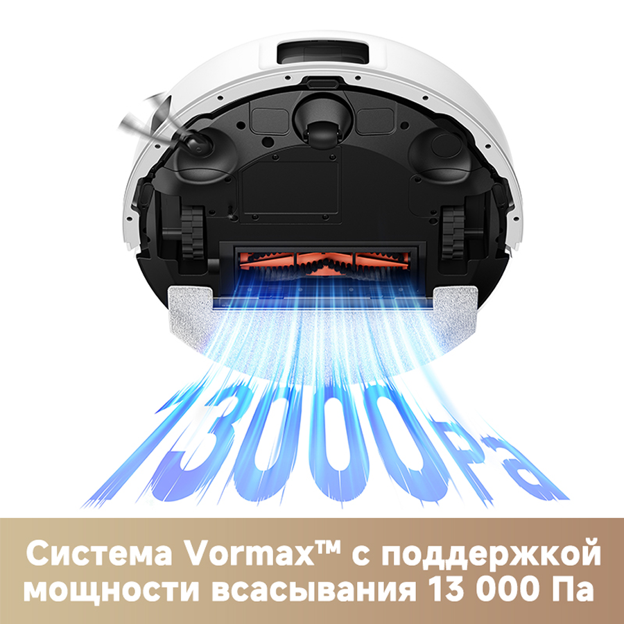 Робот-пылесос Trouver E20s Pro White