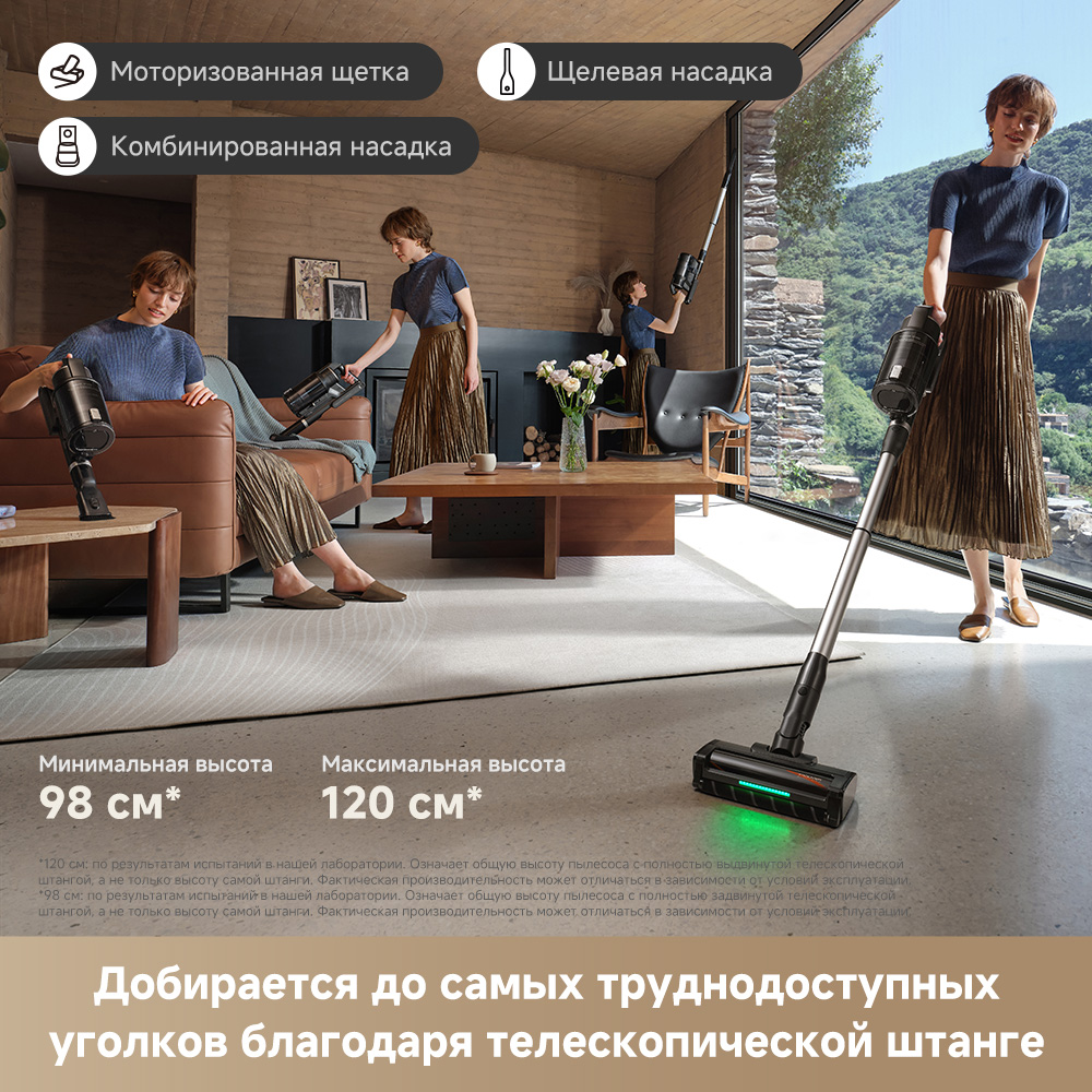 Вертикальный пылесос Trouver G70 Detect