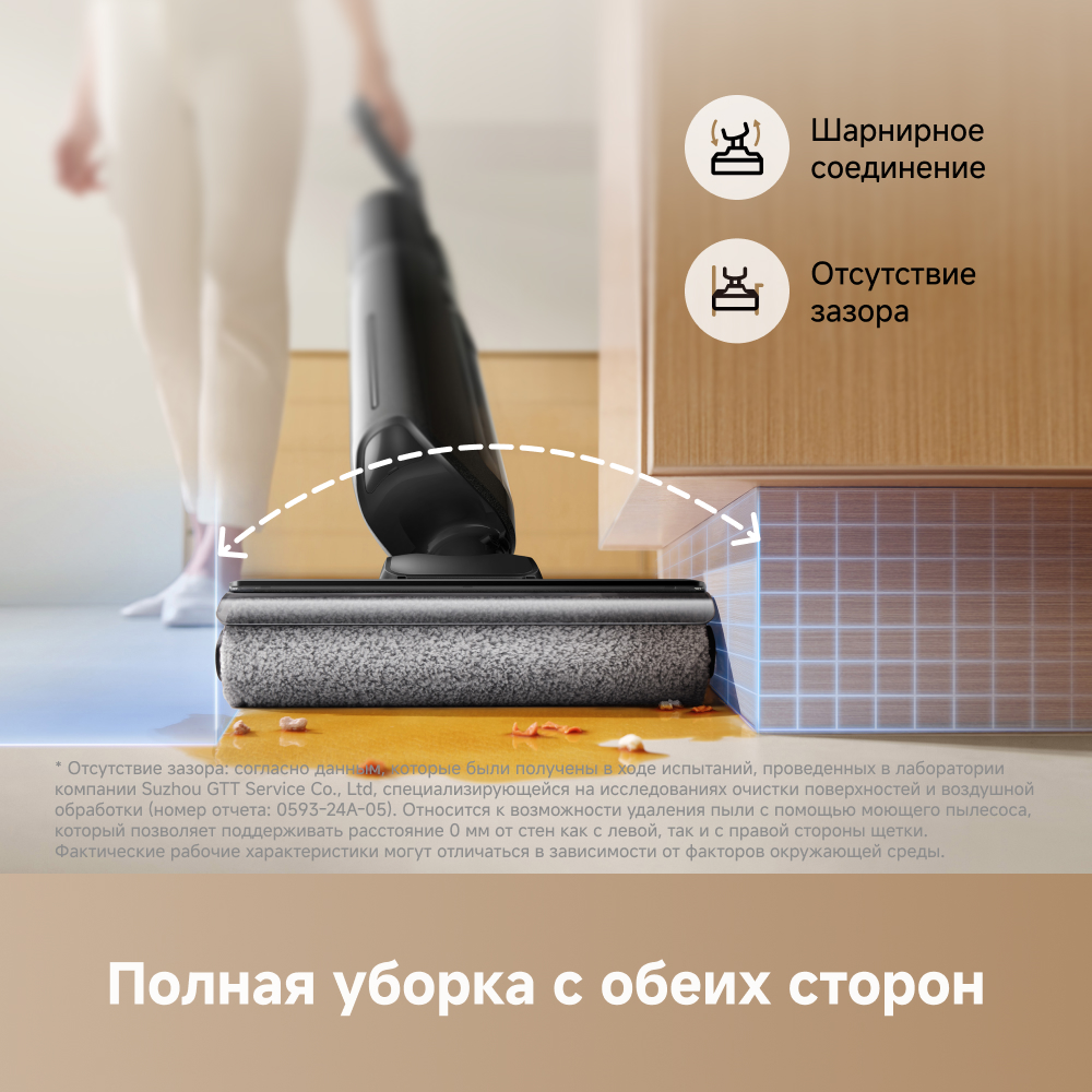 Моющий пылесос Trouver K20 Combo