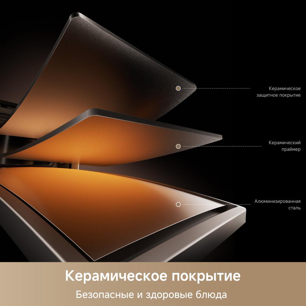 Аэрогриль Trouver FD10 Pro Max White