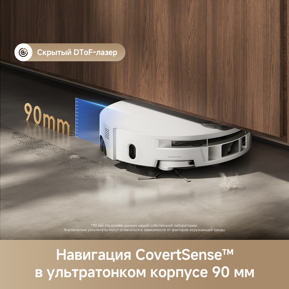 Робот-пылесос Trouver S70 Roller