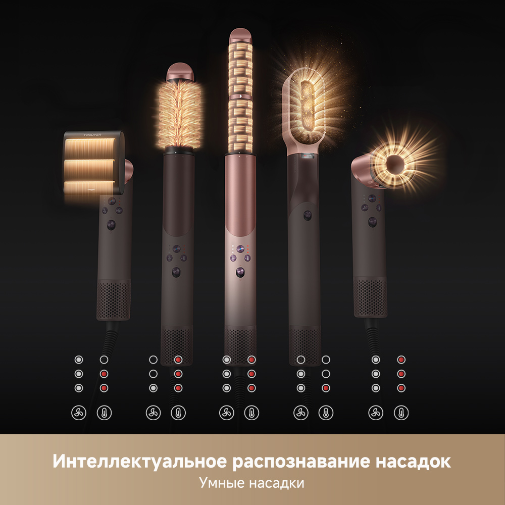 Стайлер Trouver Master 10 Sakura Pink