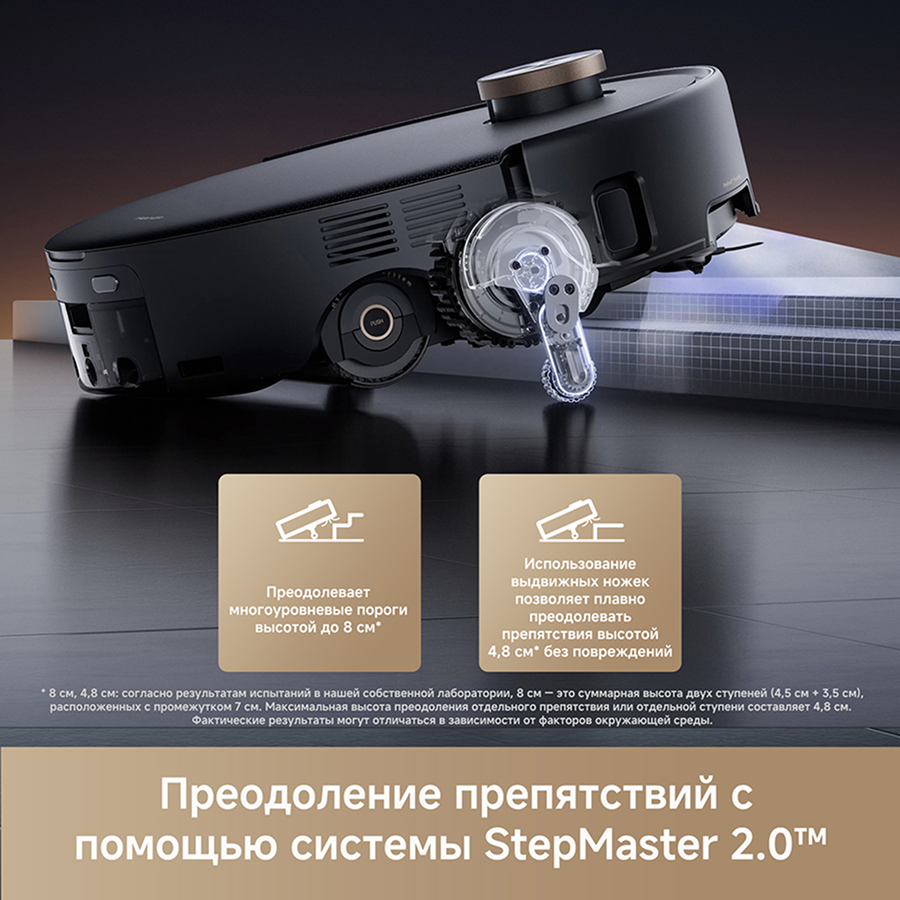 Робот-пылесос Trouver Z60 Ultra Roller Complete 