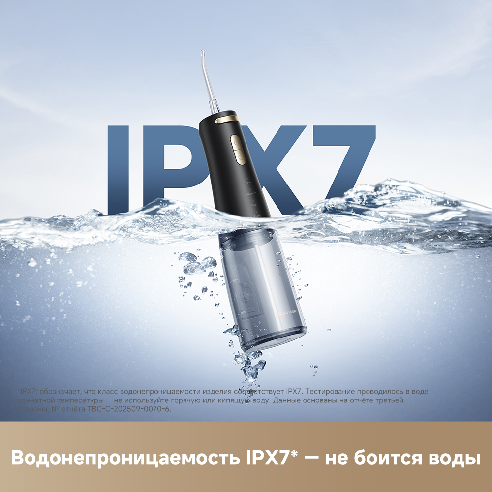 Ирригатор Trouver Ripple 10 Black