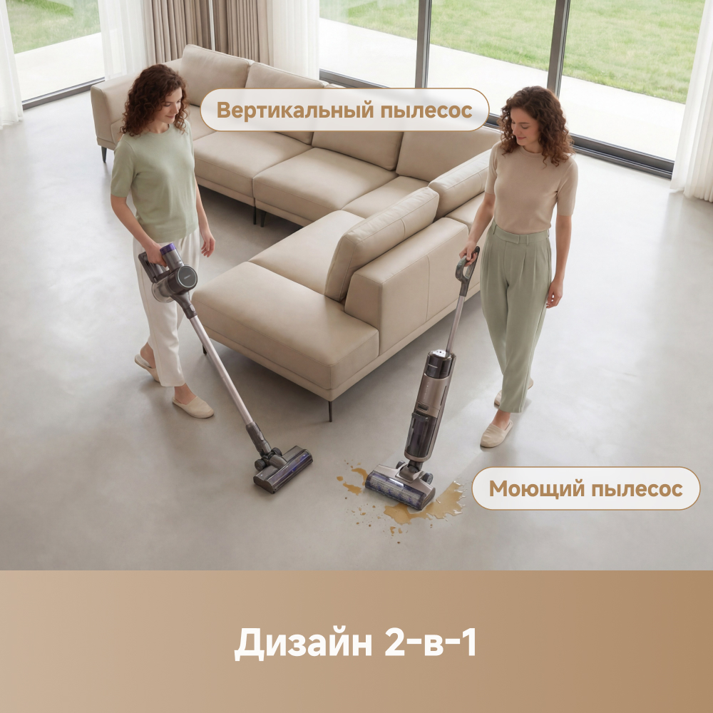 Моющий пылесос Trouver K20 Combo